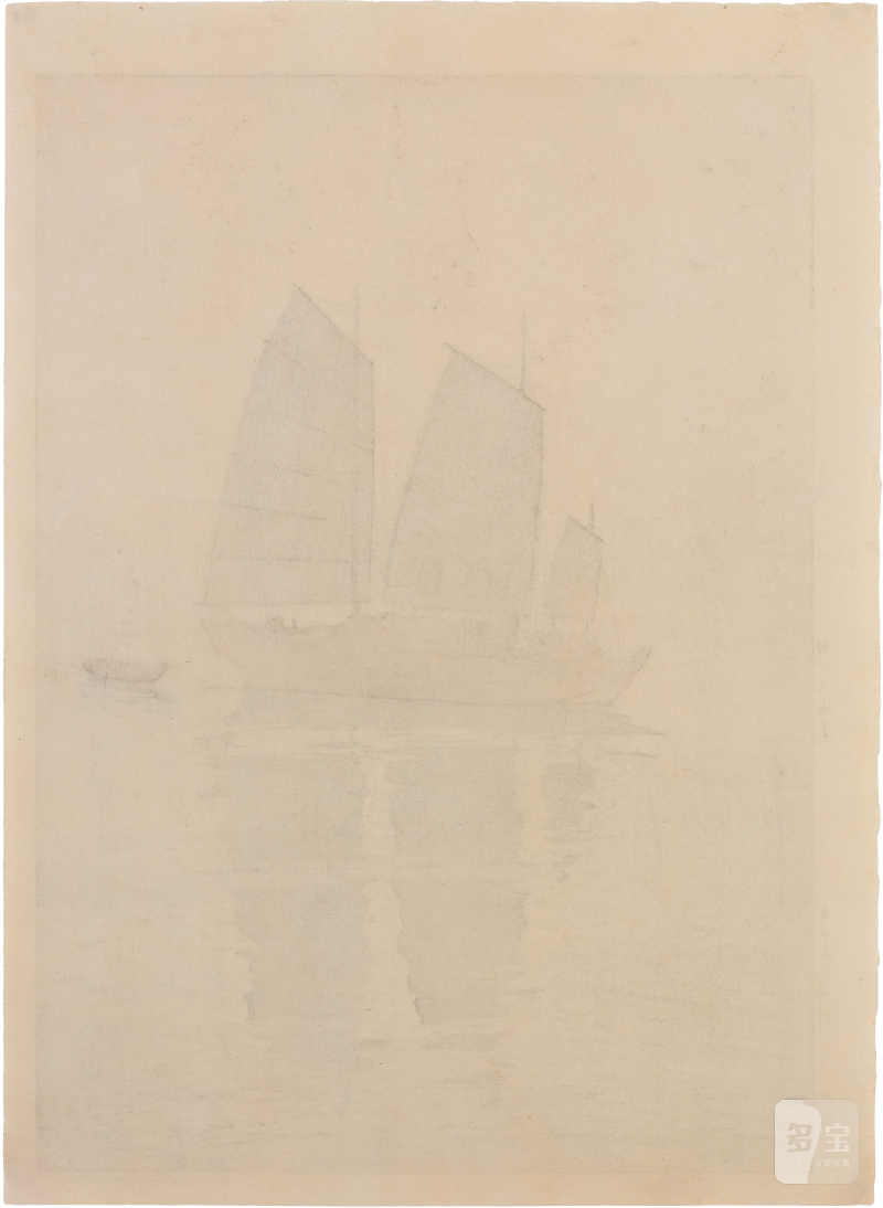 Yoshida Hiroshi (1876-1950) | Sailboats: Mist (Hansen, kiri) | Taisho period, early 20th century - 图2